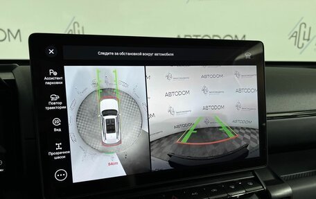 Haval H7, 2025 год, 3 547 000 рублей, 14 фотография