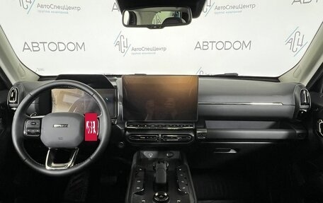 Haval H7, 2025 год, 3 547 000 рублей, 10 фотография