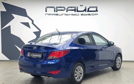 Hyundai Solaris II рестайлинг, 2016 год, 1 049 900 рублей, 2 фотография