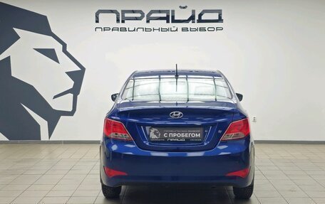 Hyundai Solaris II рестайлинг, 2016 год, 1 049 900 рублей, 4 фотография