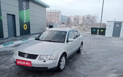 Volkswagen Passat B5+ рестайлинг, 1999 год, 290 000 рублей, 1 фотография