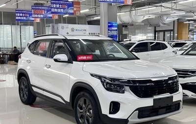 KIA Seltos I, 2023 год, 2 200 000 рублей, 1 фотография