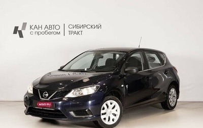 Nissan Tiida, 2015 год, 1 210 000 рублей, 1 фотография