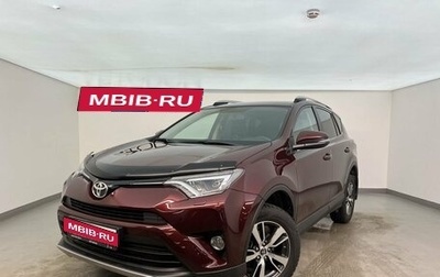 Toyota RAV4, 2018 год, 3 100 000 рублей, 1 фотография