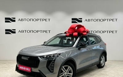 Haval Jolion, 2024 год, 1 999 000 рублей, 1 фотография