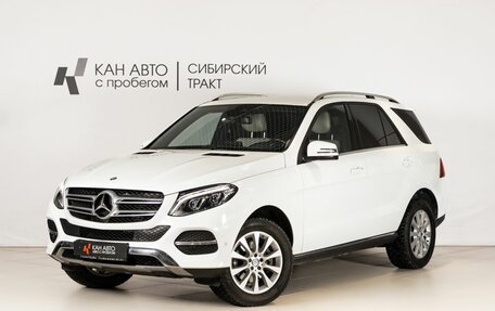 Mercedes-Benz GLE, 2015 год, 3 532 300 рублей, 1 фотография