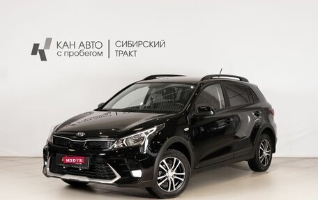KIA Rio IV, 2021 год, 1 793 000 рублей, 1 фотография