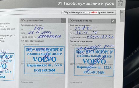Volvo XC70 II рестайлинг, 2013 год, 2 650 000 рублей, 21 фотография