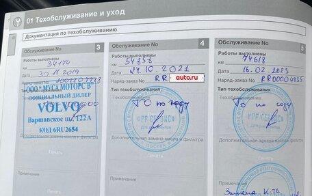 Volvo XC70 II рестайлинг, 2013 год, 2 650 000 рублей, 20 фотография