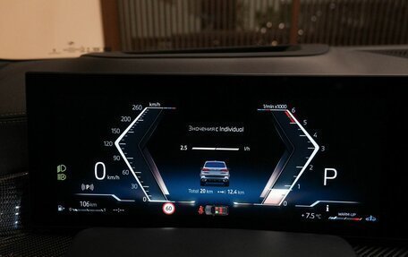 BMW X5, 2025 год, 17 800 000 рублей, 25 фотография