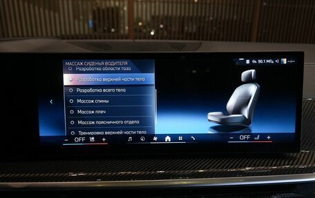 BMW X5, 2025 год, 17 800 000 рублей, 26 фотография