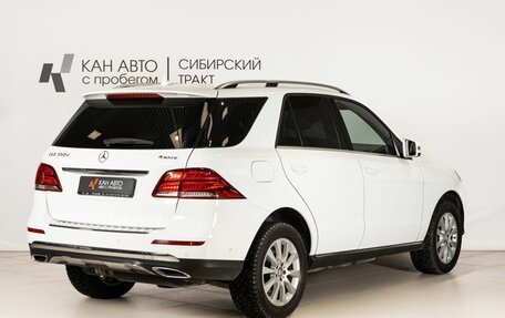 Mercedes-Benz GLE, 2015 год, 3 532 300 рублей, 3 фотография