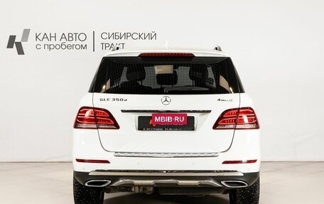 Mercedes-Benz GLE, 2015 год, 3 532 300 рублей, 4 фотография
