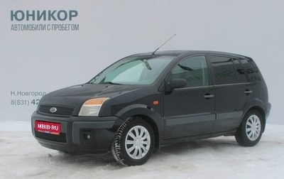 Ford Fusion I, 2008 год, 339 000 рублей, 1 фотография