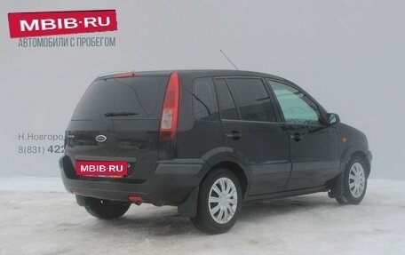 Ford Fusion I, 2008 год, 339 000 рублей, 5 фотография
