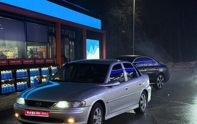 Opel Vectra B рестайлинг, 2001 год, 300 000 рублей, 1 фотография