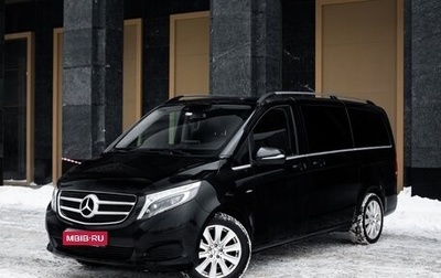 Mercedes-Benz V-Класс, 2016 год, 3 420 000 рублей, 1 фотография