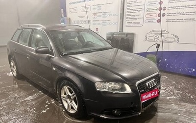 Audi A4, 2007 год, 600 000 рублей, 1 фотография