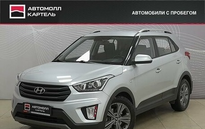 Hyundai Creta I рестайлинг, 2017 год, 1 699 000 рублей, 1 фотография