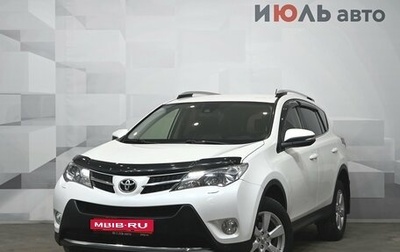 Toyota RAV4, 2014 год, 2 100 000 рублей, 1 фотография