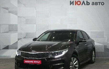 KIA Optima IV, 2017 год, 1 980 000 рублей, 1 фотография