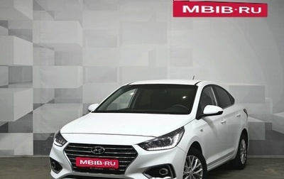 Hyundai Solaris II рестайлинг, 2019 год, 1 570 000 рублей, 1 фотография