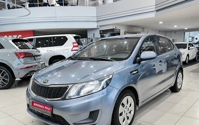 KIA Rio III рестайлинг, 2014 год, 755 000 рублей, 1 фотография