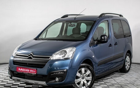 Citroen Berlingo II рестайлинг, 2016 год, 1 090 000 рублей, 1 фотография