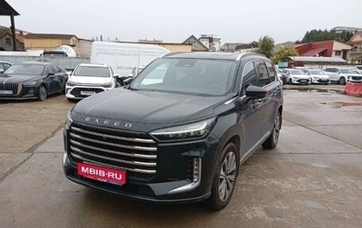 CheryExeed VX, 2023 год, 3 600 000 рублей, 1 фотография