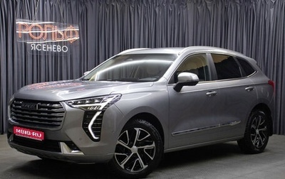 Haval Jolion, 2022 год, 1 898 000 рублей, 1 фотография