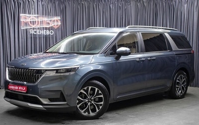 KIA Carnival, 2020 год, 3 998 000 рублей, 1 фотография