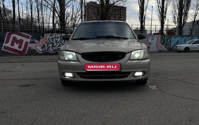 Hyundai Accent II, 2005 год, 200 000 рублей, 1 фотография
