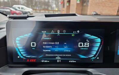 CheryExeed VX, 2024 год, 2 950 000 рублей, 1 фотография