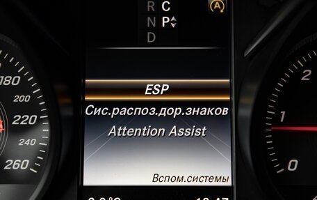 Mercedes-Benz V-Класс, 2016 год, 3 420 000 рублей, 16 фотография