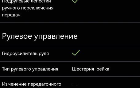 Toyota Harrier, 2005 год, 1 500 000 рублей, 27 фотография