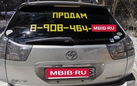 Toyota Harrier, 2005 год, 1 500 000 рублей, 22 фотография