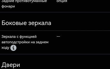 Toyota Harrier, 2005 год, 1 500 000 рублей, 30 фотография