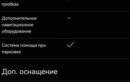 Toyota Harrier, 2005 год, 1 500 000 рублей, 38 фотография