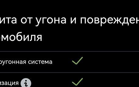 Toyota Harrier, 2005 год, 1 500 000 рублей, 40 фотография