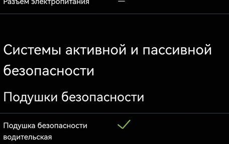 Toyota Harrier, 2005 год, 1 500 000 рублей, 34 фотография