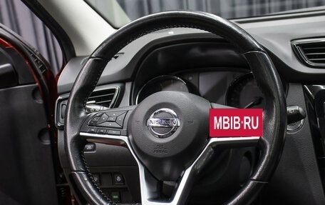 Nissan Qashqai, 2019 год, 2 298 000 рублей, 17 фотография