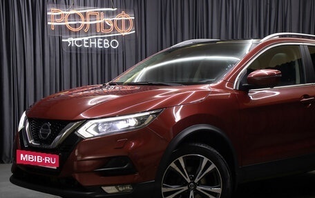 Nissan Qashqai, 2019 год, 2 298 000 рублей, 23 фотография