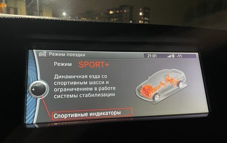BMW 5 серия, 2011 год, 1 850 000 рублей, 17 фотография