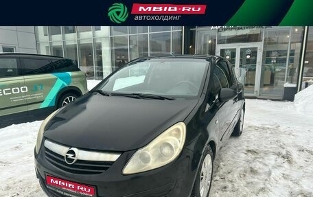 Opel Corsa D, 2007 год, 330 000 рублей, 1 фотография