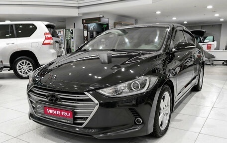 Hyundai Elantra VI рестайлинг, 2016 год, 1 650 000 рублей, 1 фотография