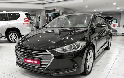 Hyundai Elantra VI рестайлинг, 2016 год, 1 650 000 рублей, 1 фотография