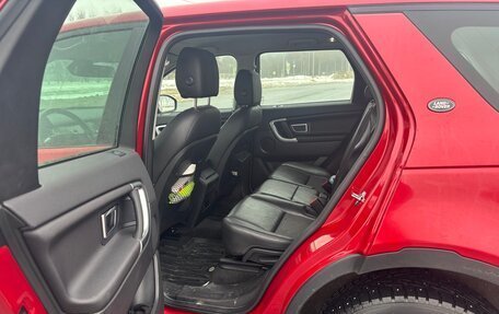 Land Rover Discovery Sport I рестайлинг, 2018 год, 2 000 000 рублей, 10 фотография