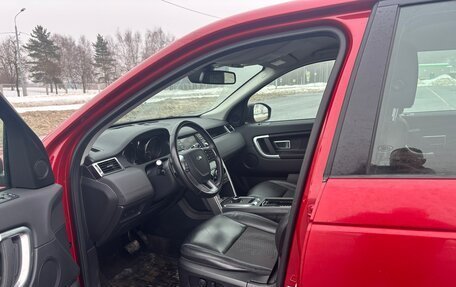 Land Rover Discovery Sport I рестайлинг, 2018 год, 2 000 000 рублей, 11 фотография