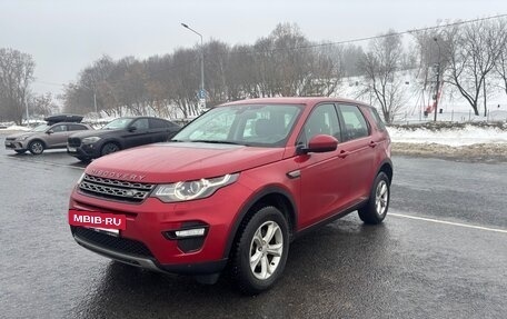 Land Rover Discovery Sport I рестайлинг, 2018 год, 2 000 000 рублей, 6 фотография