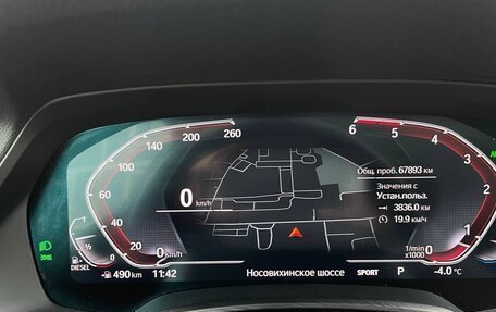 BMW X5, 2021 год, 7 800 000 рублей, 13 фотография